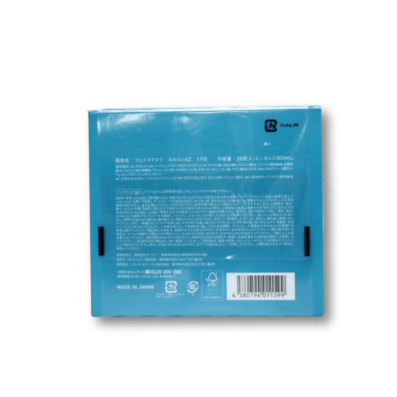 Lululun Hydra AZ Mask (28 masks)