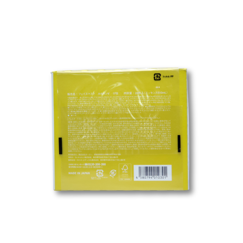 Lululun Hydra V Mask (28 masks)