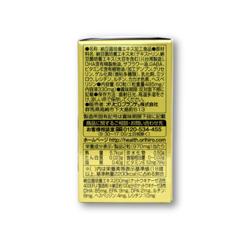 ORIHIRO Nattokinase 4000FU 60 tablets