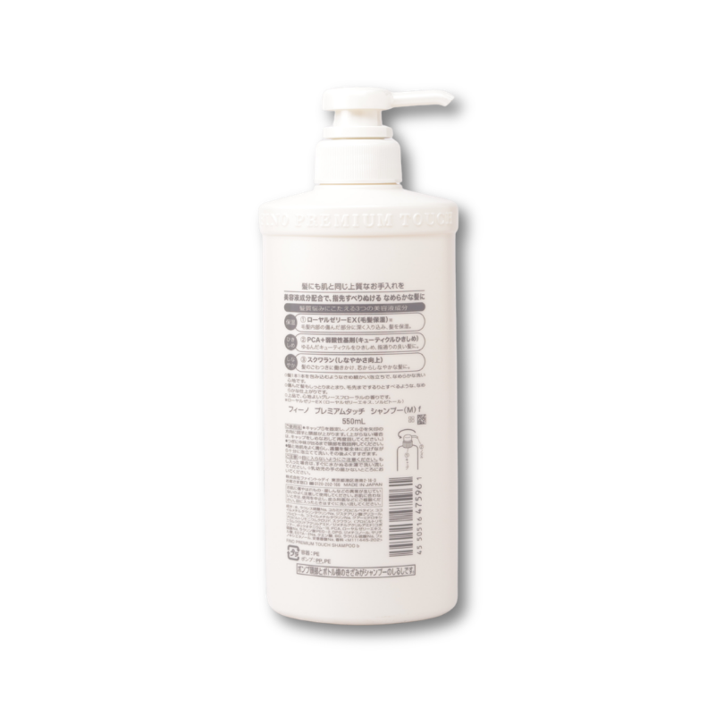 Shiseido Fitit Fino Premium Touch Moist Shampoo 550ml