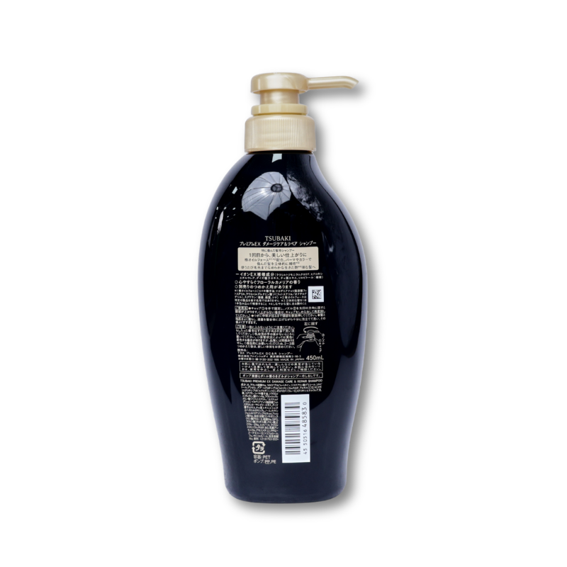 Tsubaki Premium EX Damage Care & Repair Shampoo 450ml