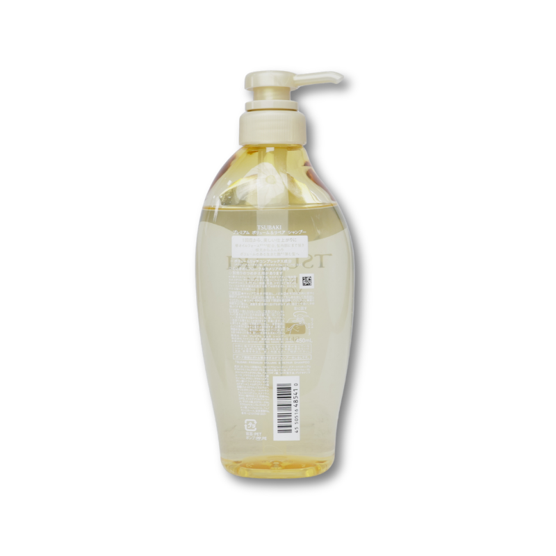 Tsubaki Premium Volume & Repair Shampoo 450ml