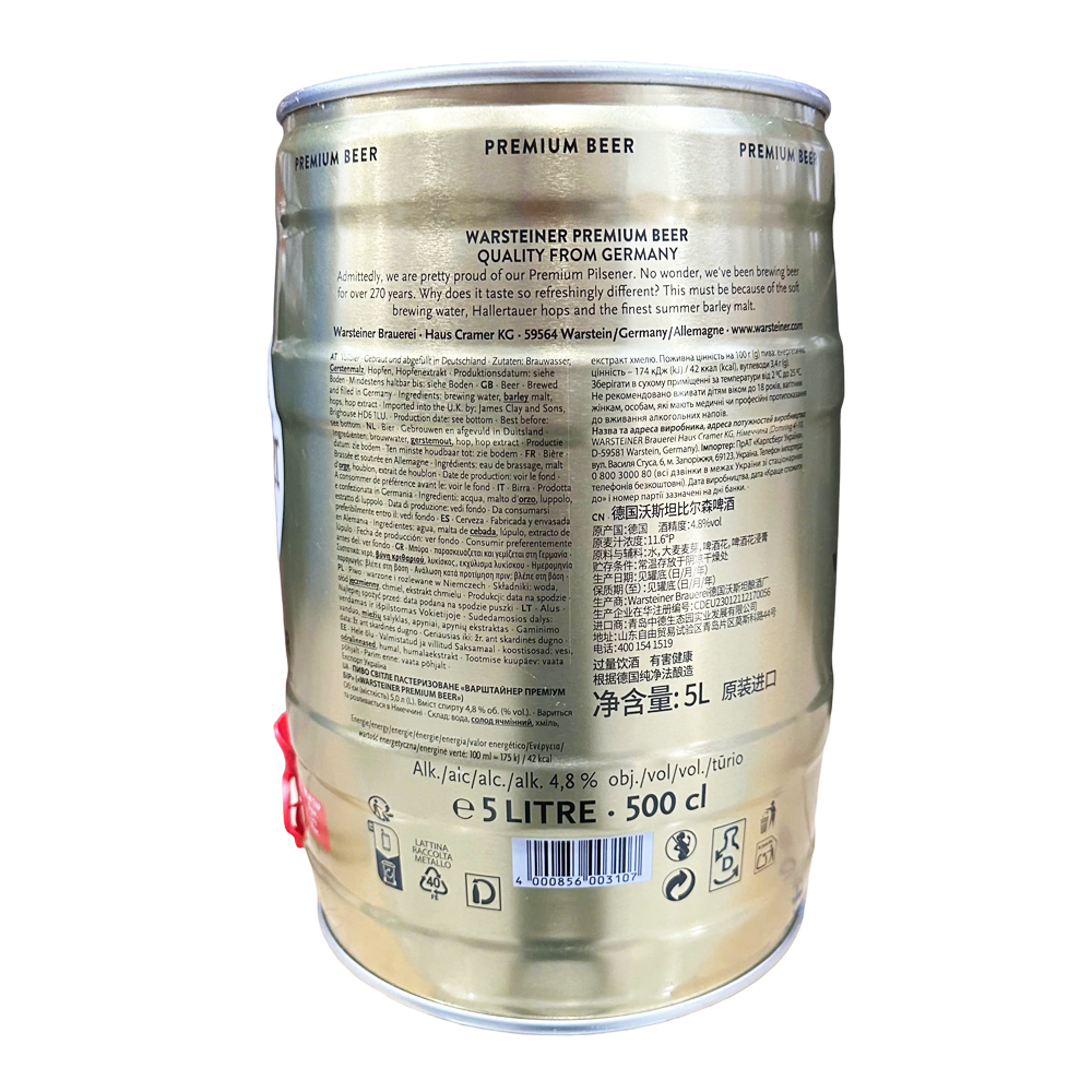 Warsteiner Pilsener Beer Keg 5L