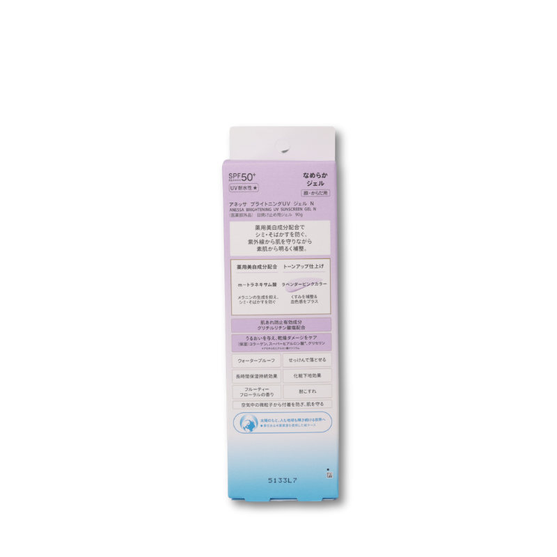 ANESSA Brightening UV Sunscreen Gel SPF 50+ / 90g