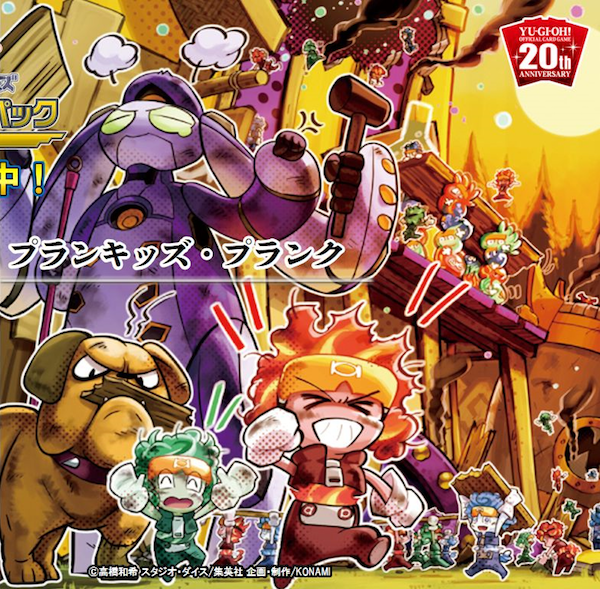 PRANK-KIDS: Những Đứa Trẻ Tinh Nghịch