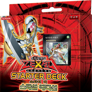 Starter Deck 2011 mang đến những quái thú XYZ đầu tiên.