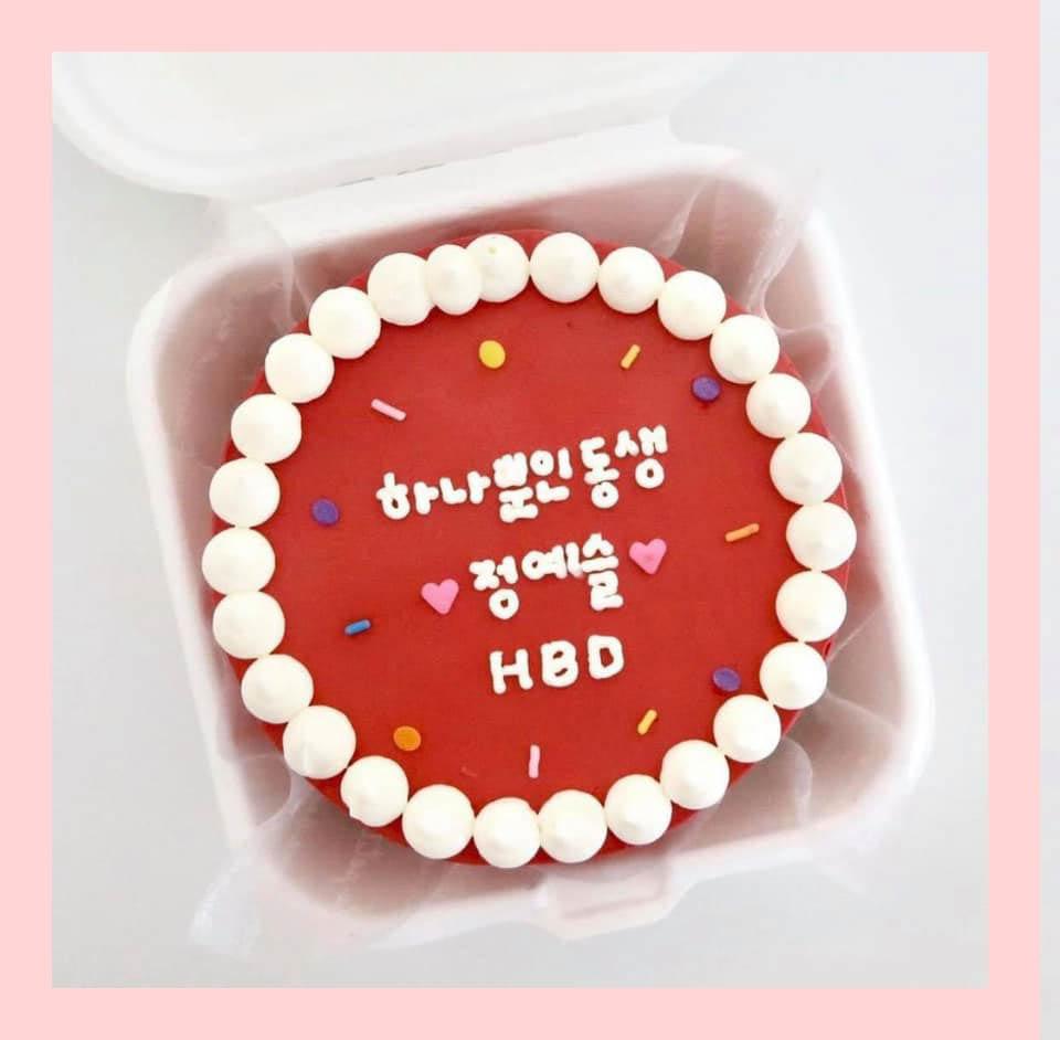 Mini Bento tone màu đỏ - Bánh kem bơ mini hộp bã mía