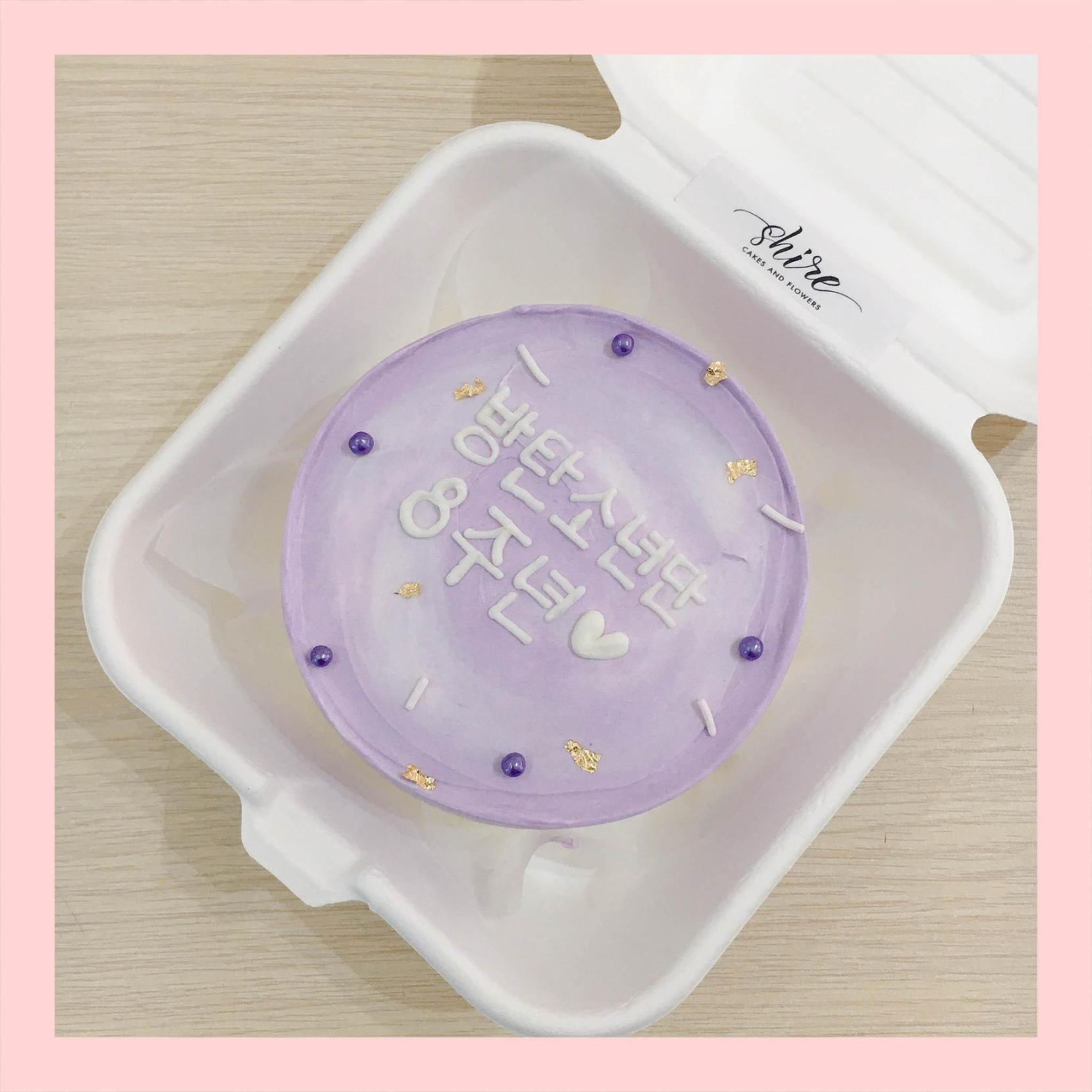 Mini Bento tone màu tím - Bánh kem bơ mini hộp bã mía