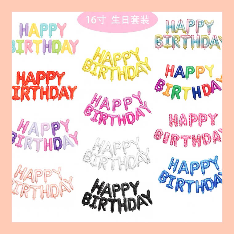 Phao chữ Happy Birthday