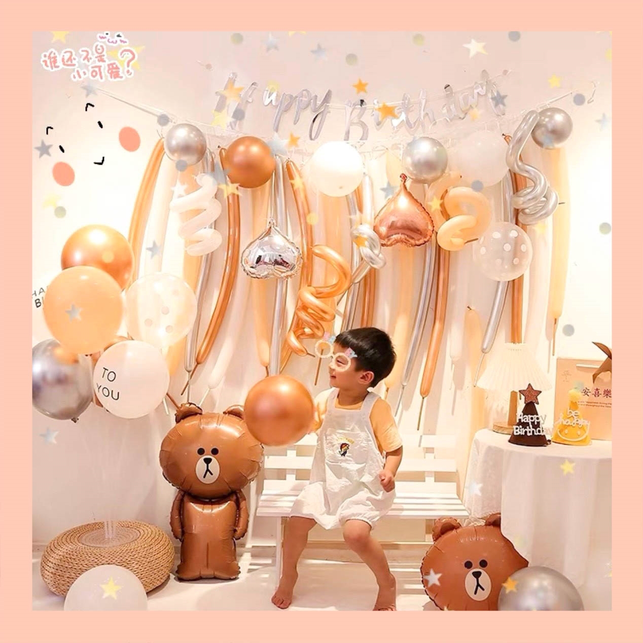 Set bong bóng trang trí tiệc - Phong cách Hàn Quốc