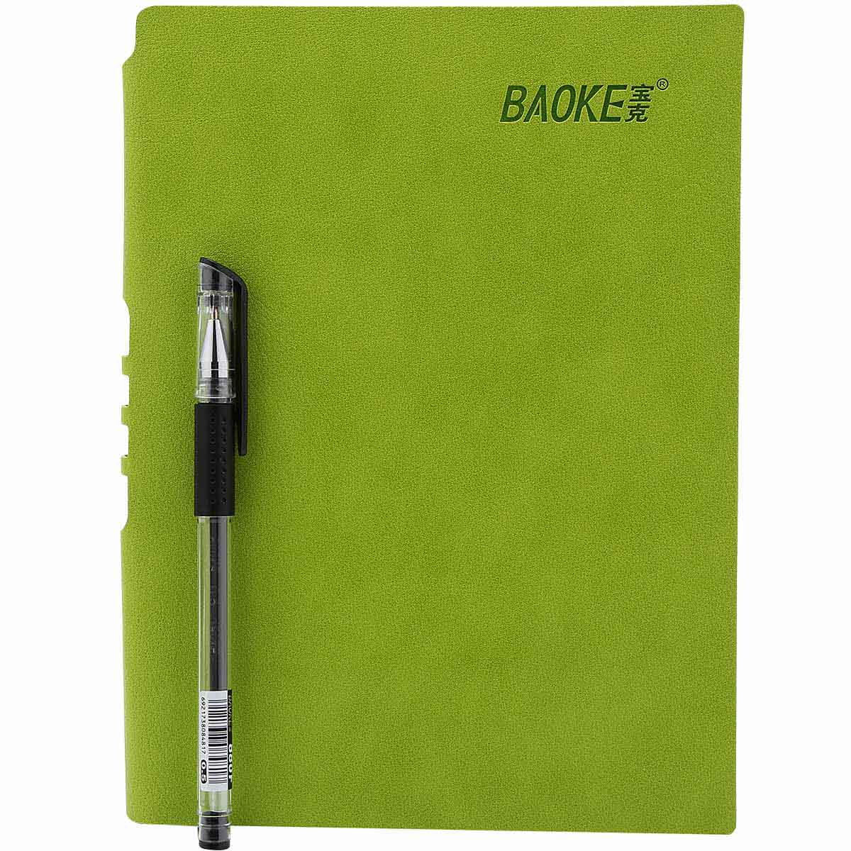Sổ da nhỏ kèm viết BK 2225