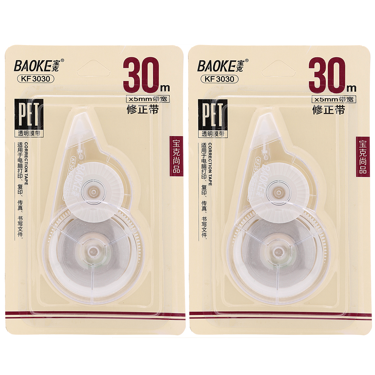Combo 2 Viết Xóa Kéo Baoke 3030 Lớn ( 30mm ) - Mẫu Ngẫu Nhiên