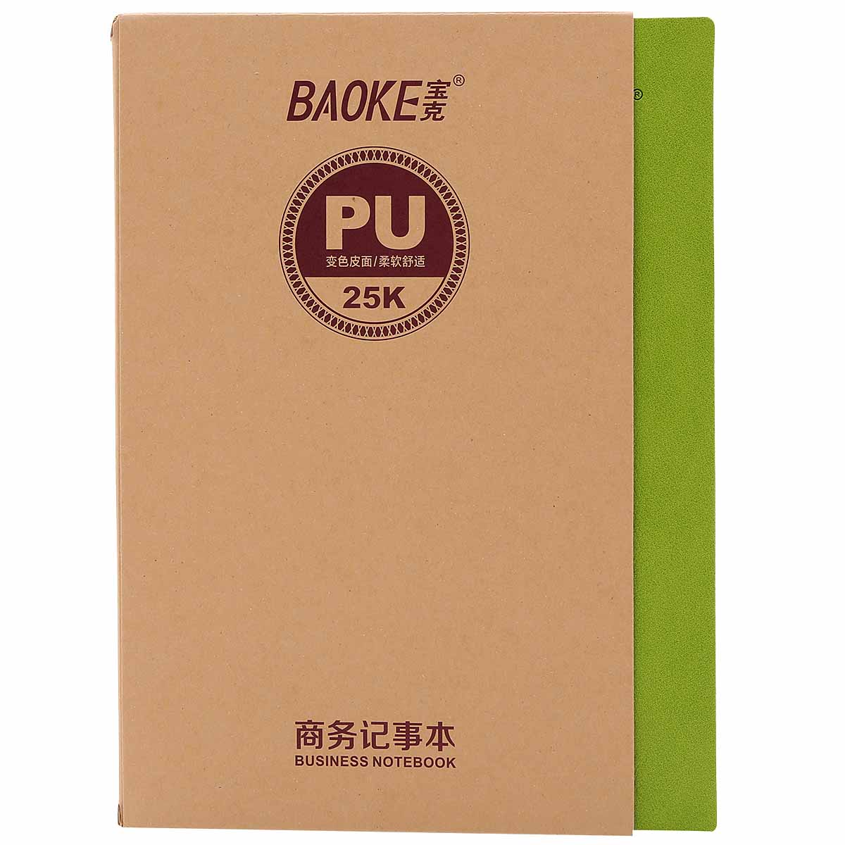 Sổ da nhỏ kèm viết BK 2225