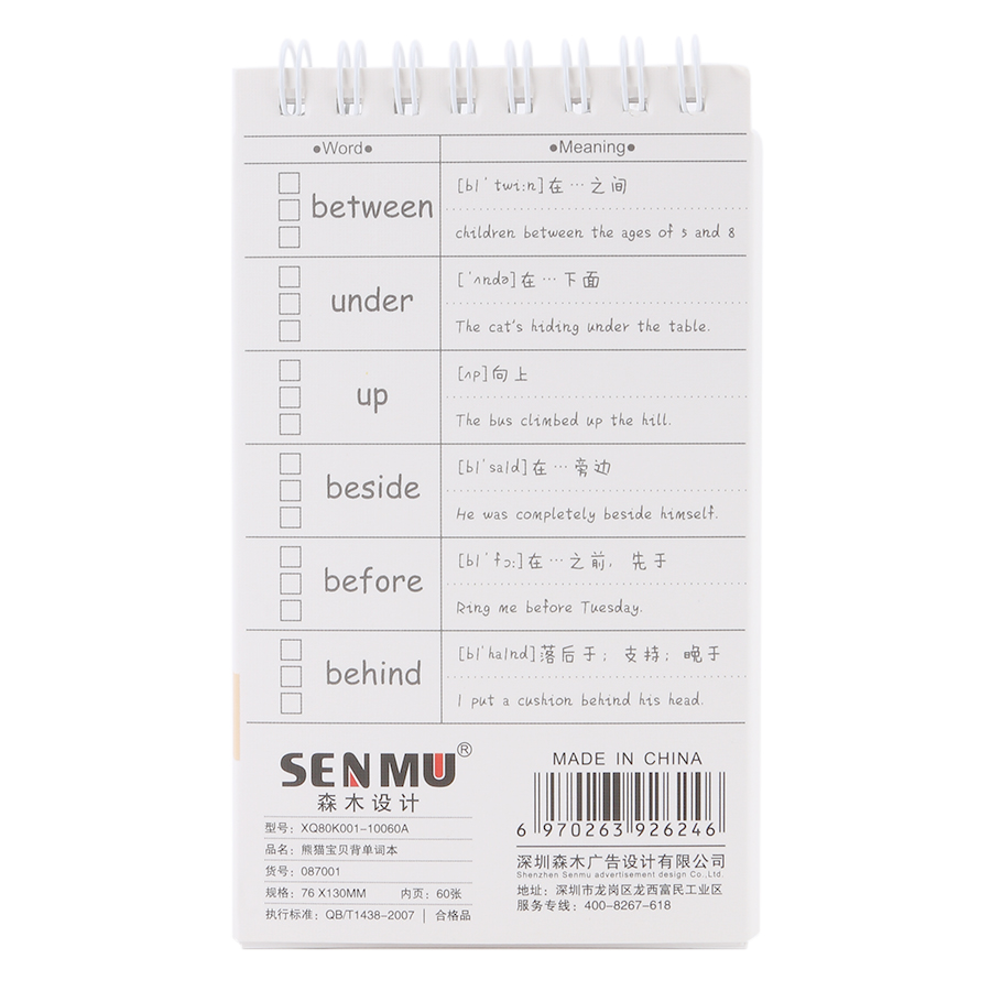 Sổ Từ Vựng Lò Xo Hình Gấu Trúc (7.6 x 13 cm)