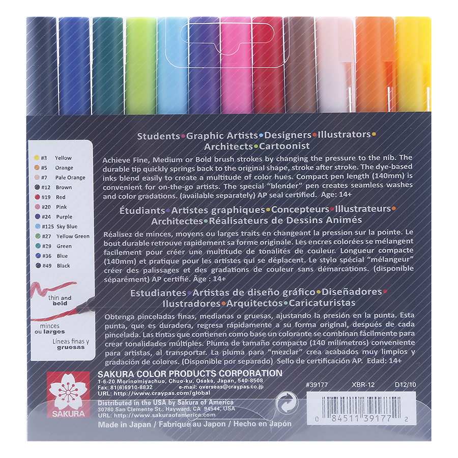 Bộ Bút Lông Màu Đầu Cọ Màu Koi Sakura