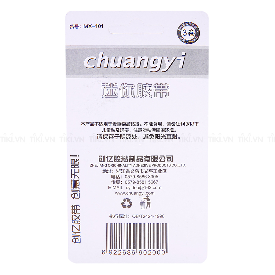Cắt Keo Mini Uyên Loan Vĩ 3 Cái Mx-101