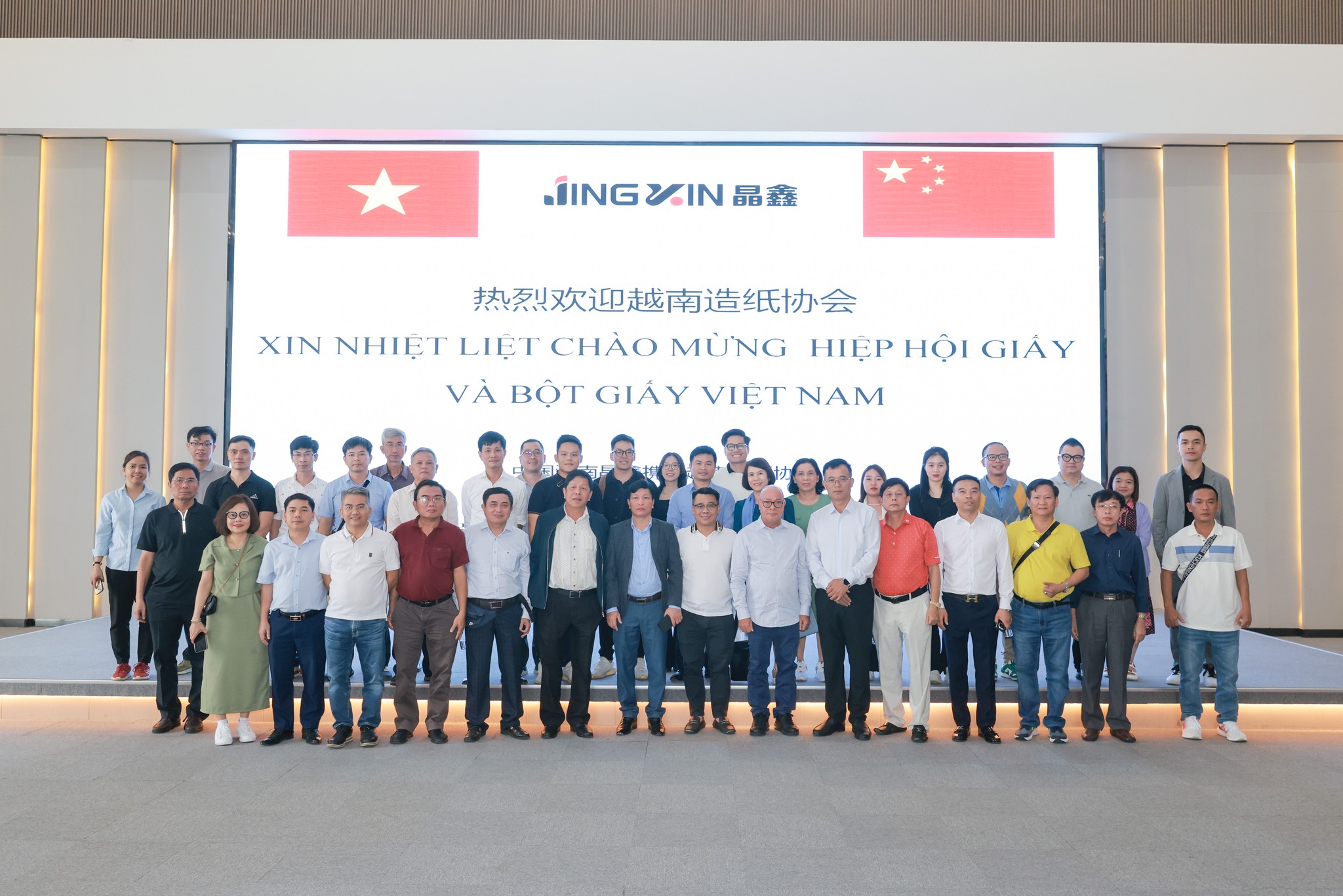 NGỌC HÀ GROUP CÙNG HIỆP HỘI GIẤY VIỆT NAM THAM QUAN, GIAO LƯU TẠI TRUNG QUỐC 2023