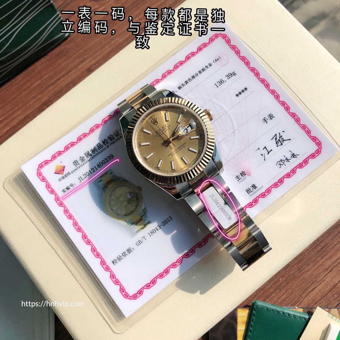 Rolex Oyster Perpetual Datejust 41MM 126333 - 0009