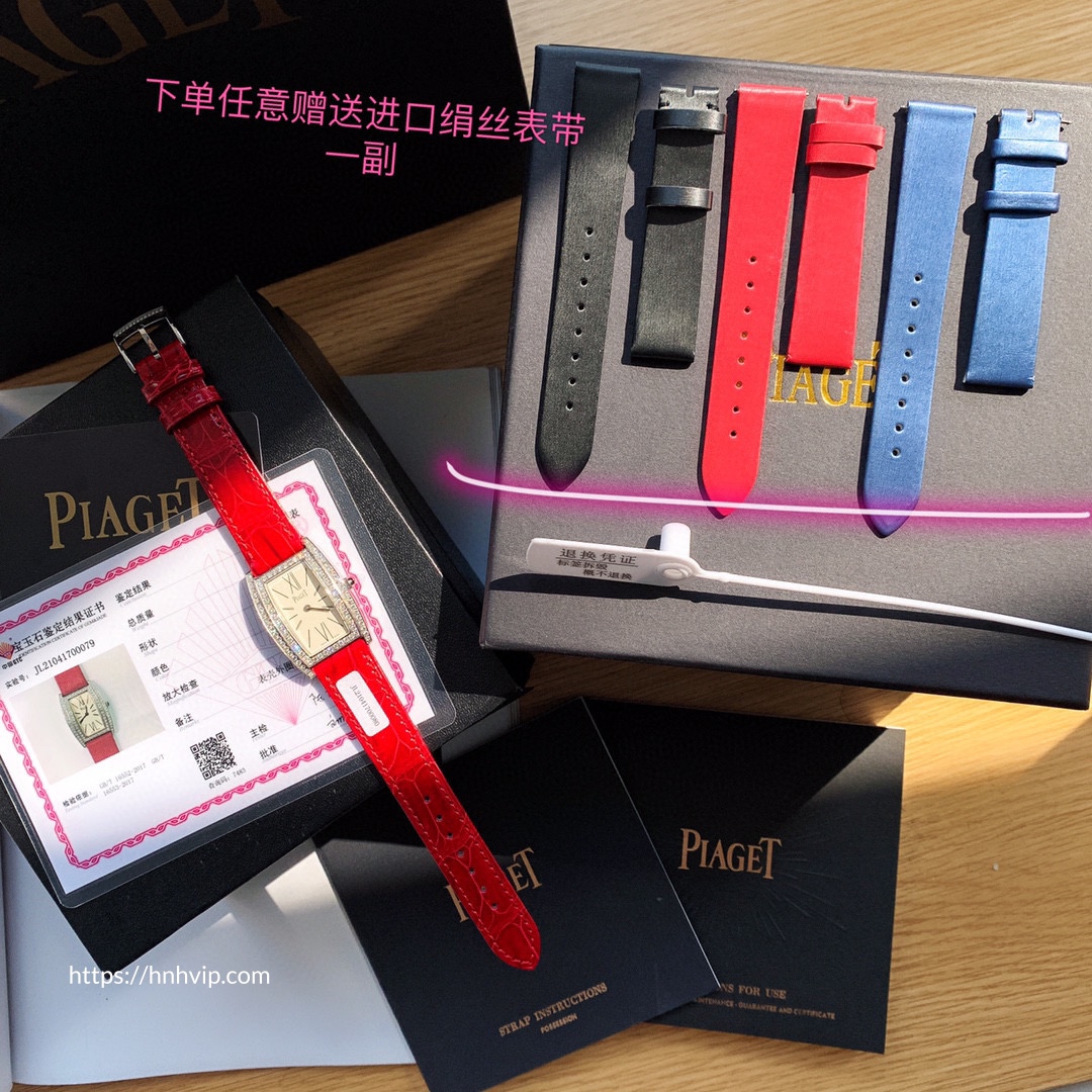 PIAGET LIMELIGHT GALA SERIES G0A39191