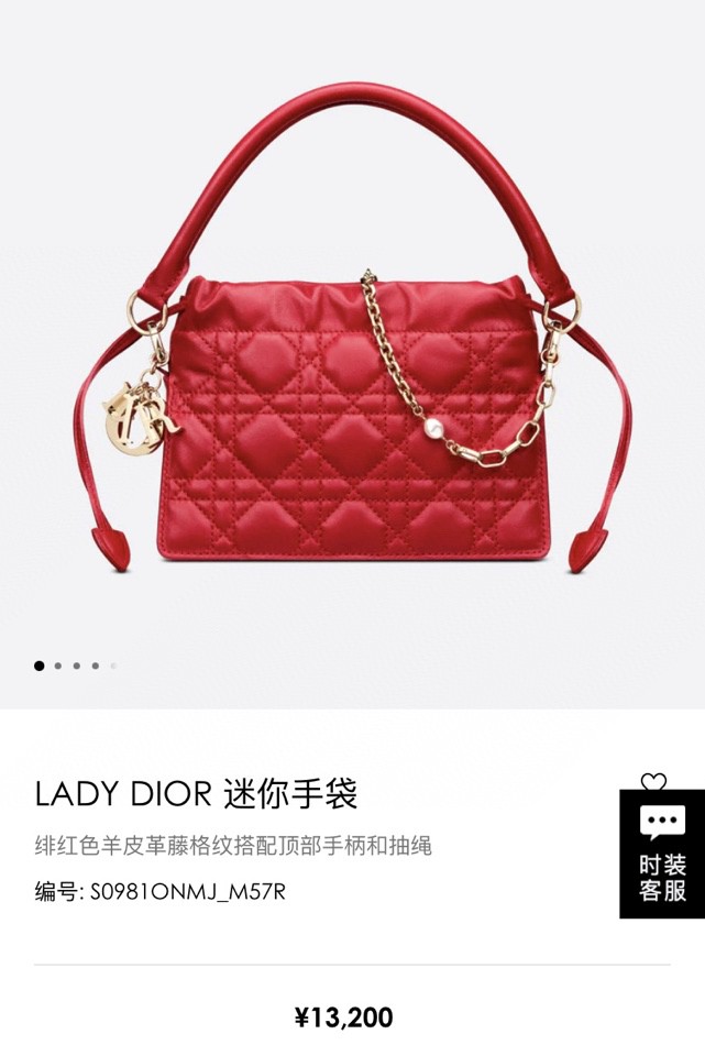 Dior Lady Dior Milly Mini red Cannage lambskin 50981ONMJ
