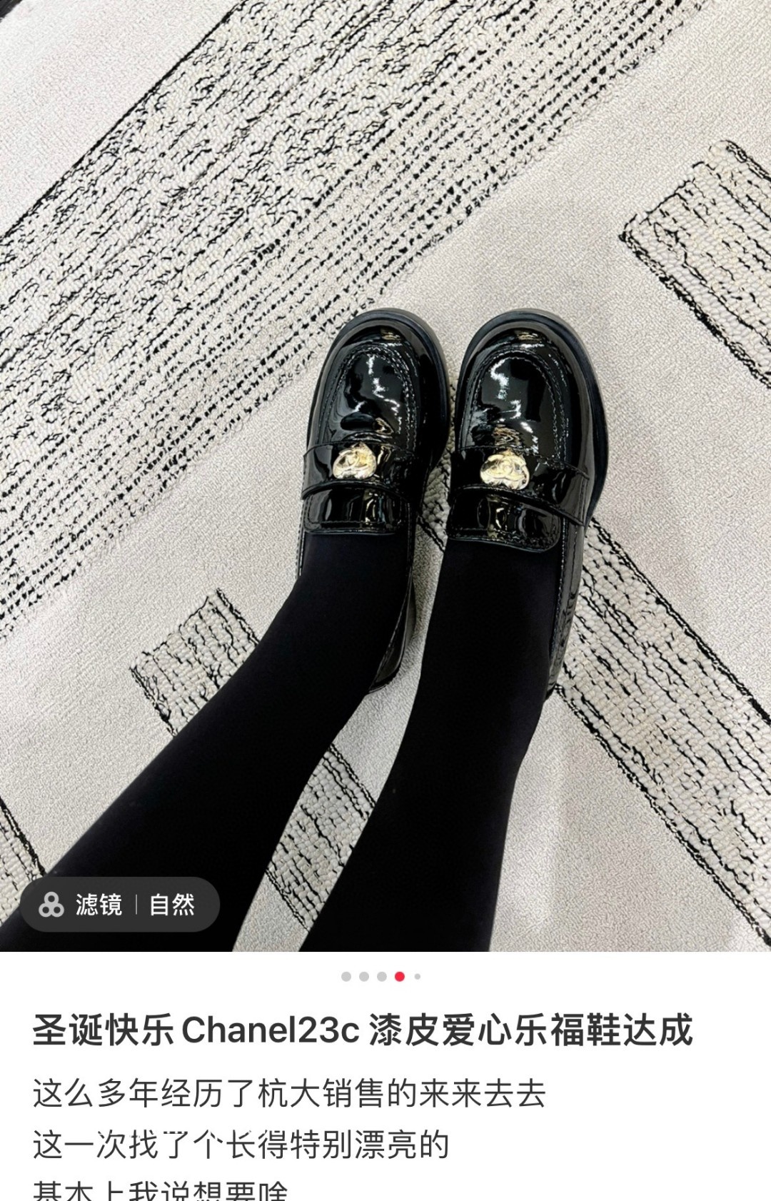 CHANEL Loafers Black Patent Calfskin G39697