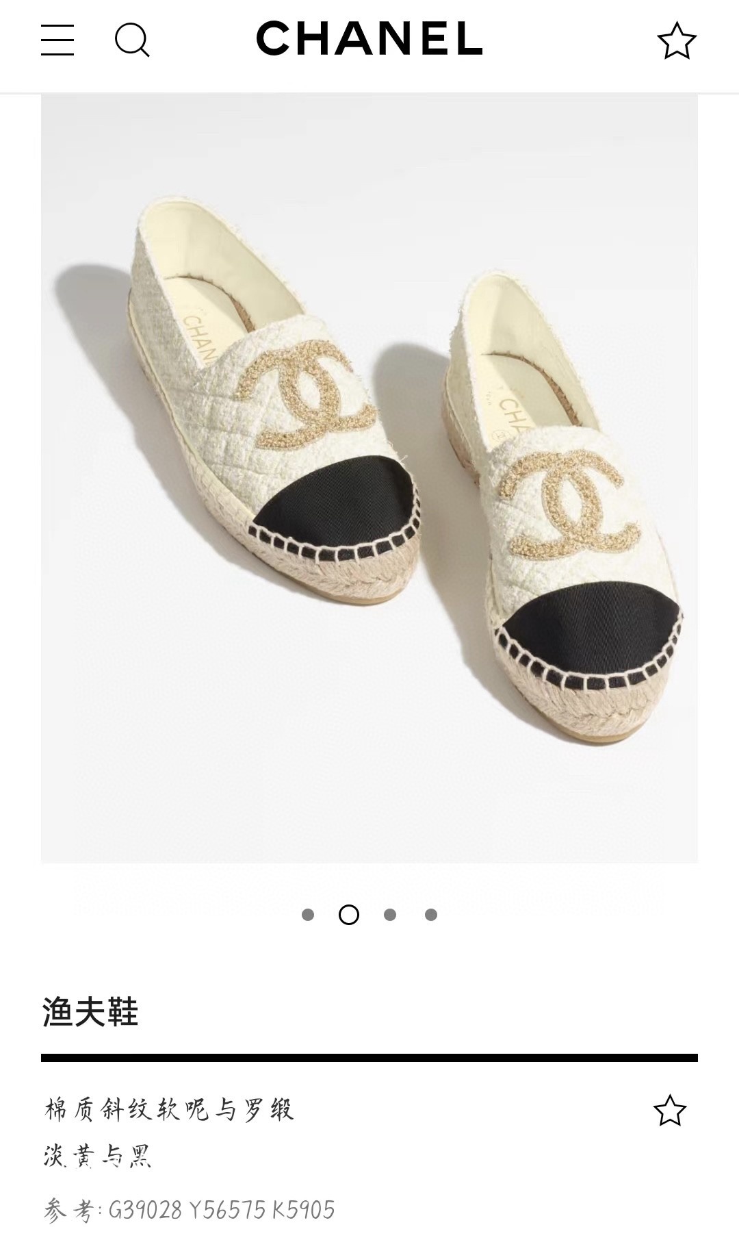 CHANEL Espadrilles tweed G39028