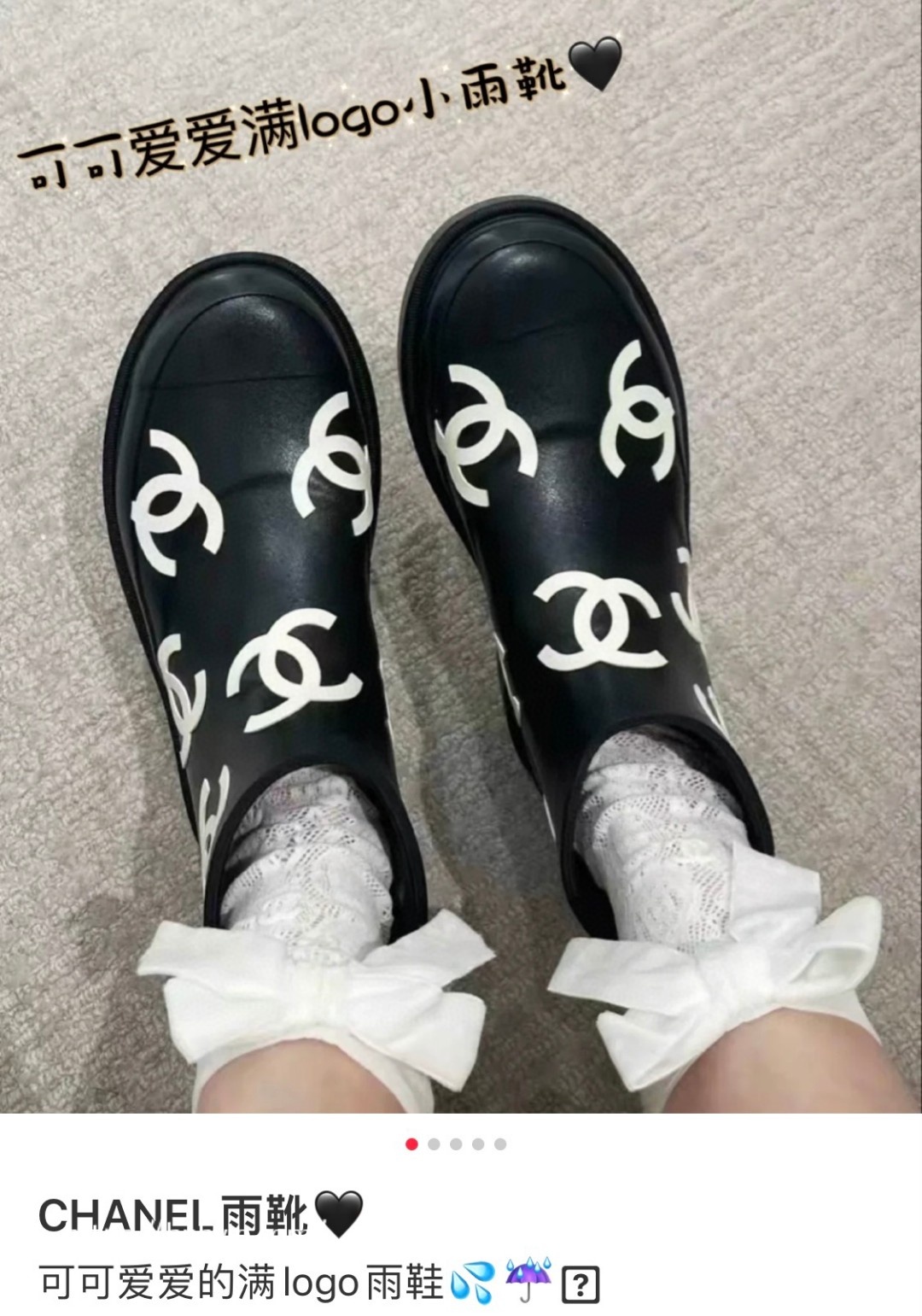 CHANEL REAIN BOOT LOGO
