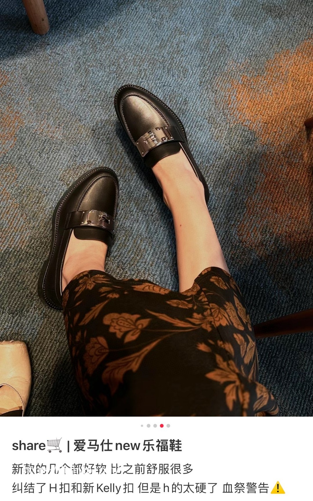 HERMES HOT LOAFER H232075Z 02350