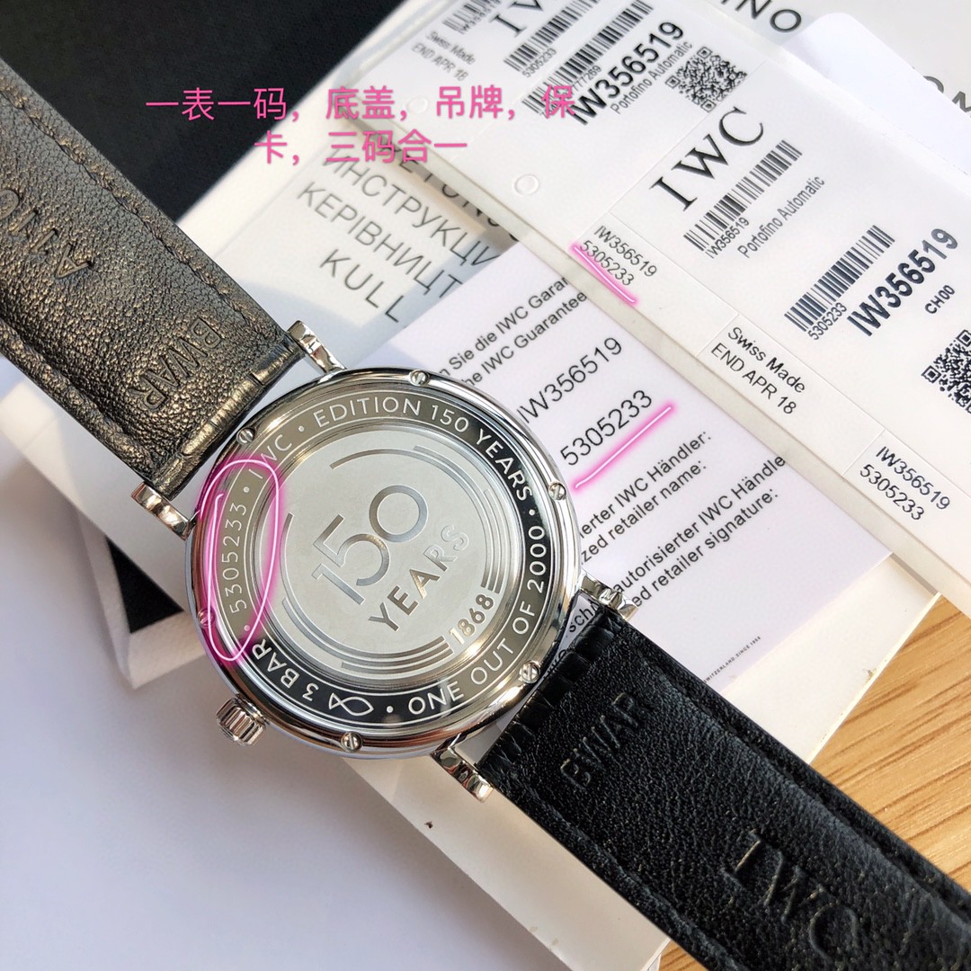 IWC PORTOFINO AUTOMATIC IW356523