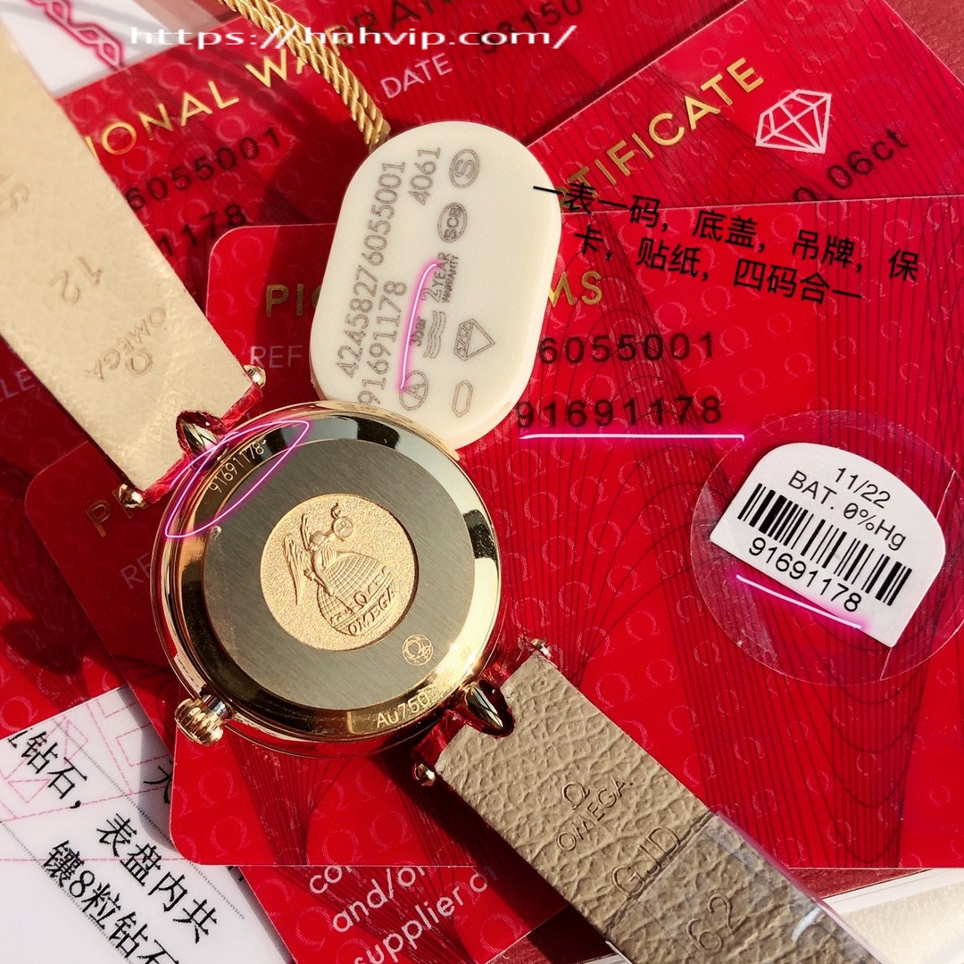 Omega DE VILLEPRESTIGE 27.4 MM, YELLOW GOLD ON LEATHER STRAP