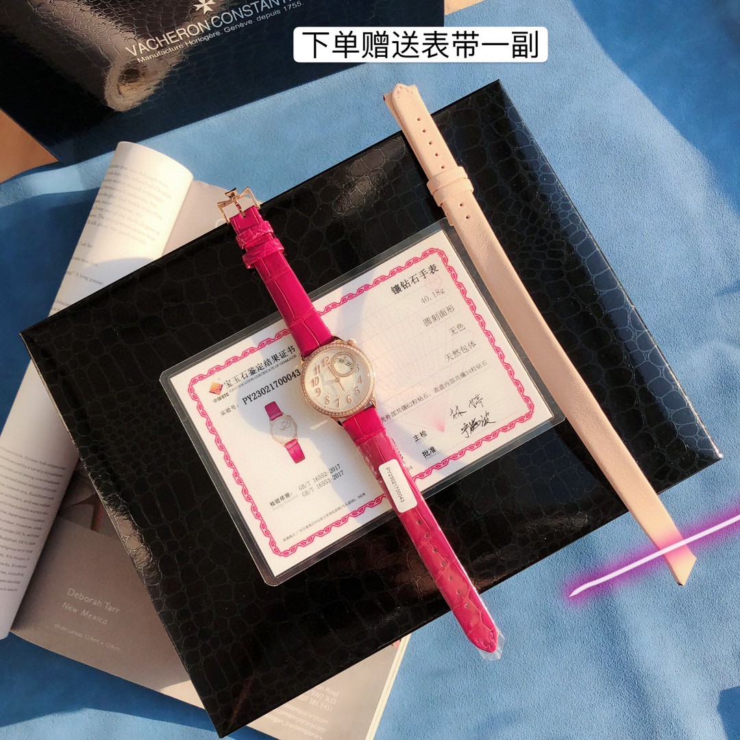 Vacheron Constantin Egérie 1205F/000R-B622