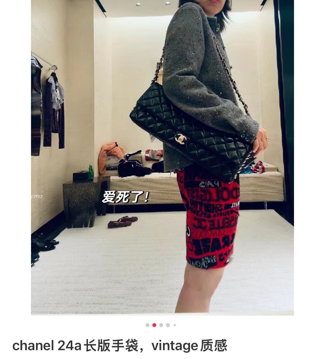 Chanel maxi clutch bag