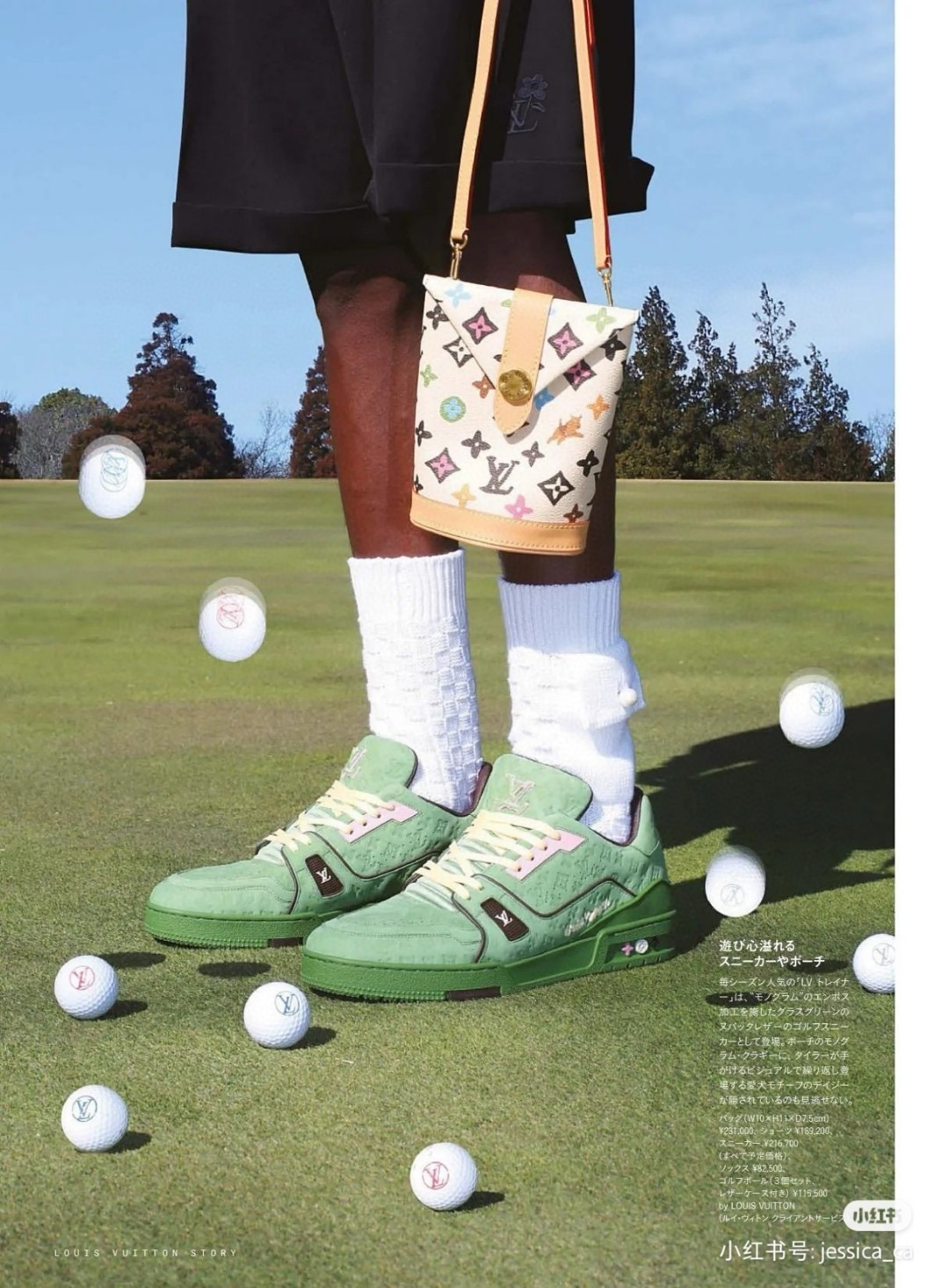 Louis Vuitton M83343 Envelope Pouch Lv1