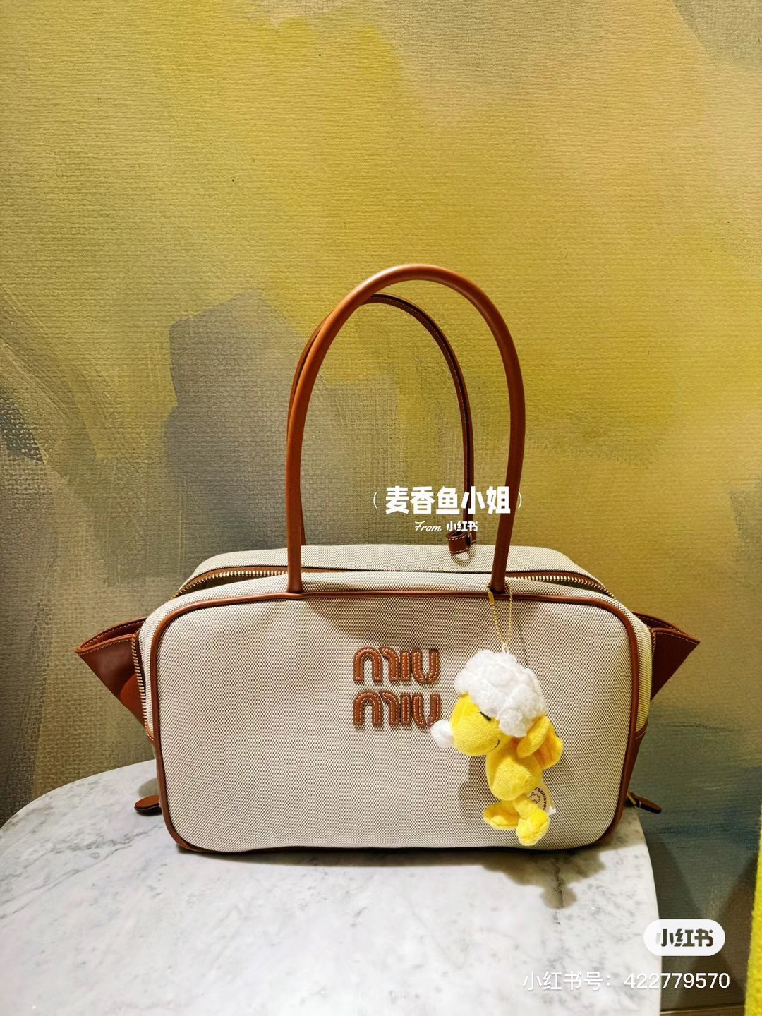 Miu Miu 5BB117 Canvas Beau bag M1