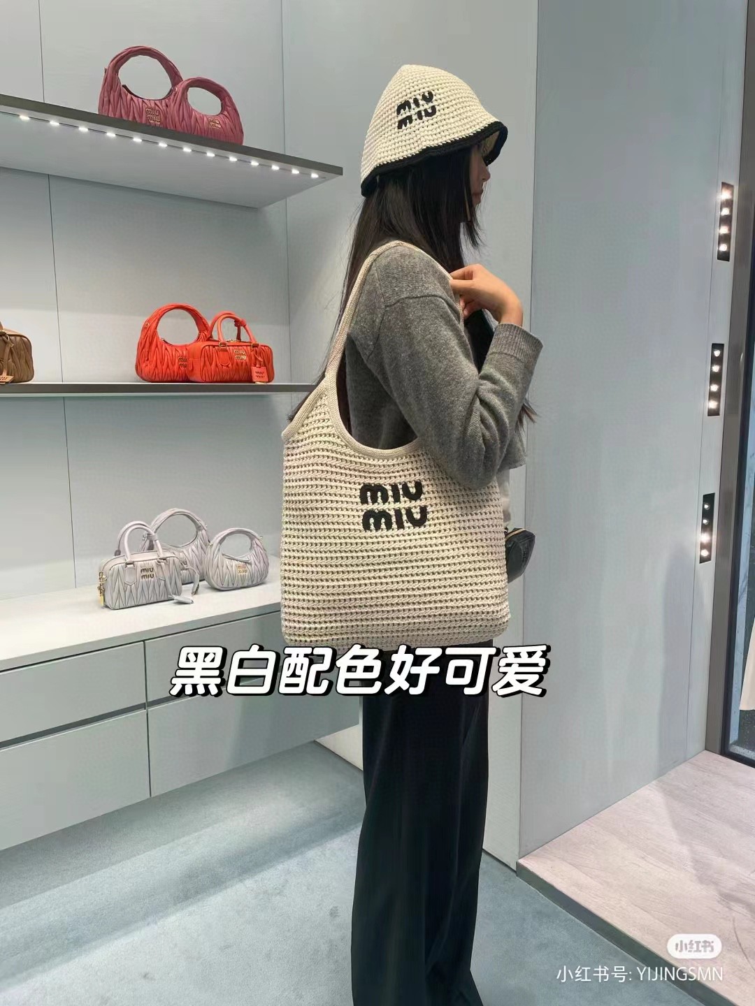 Miu Miu 5BG231_2CQY_F0N13_V_MRO Raffia-effect yarn and cotton tote bag M1