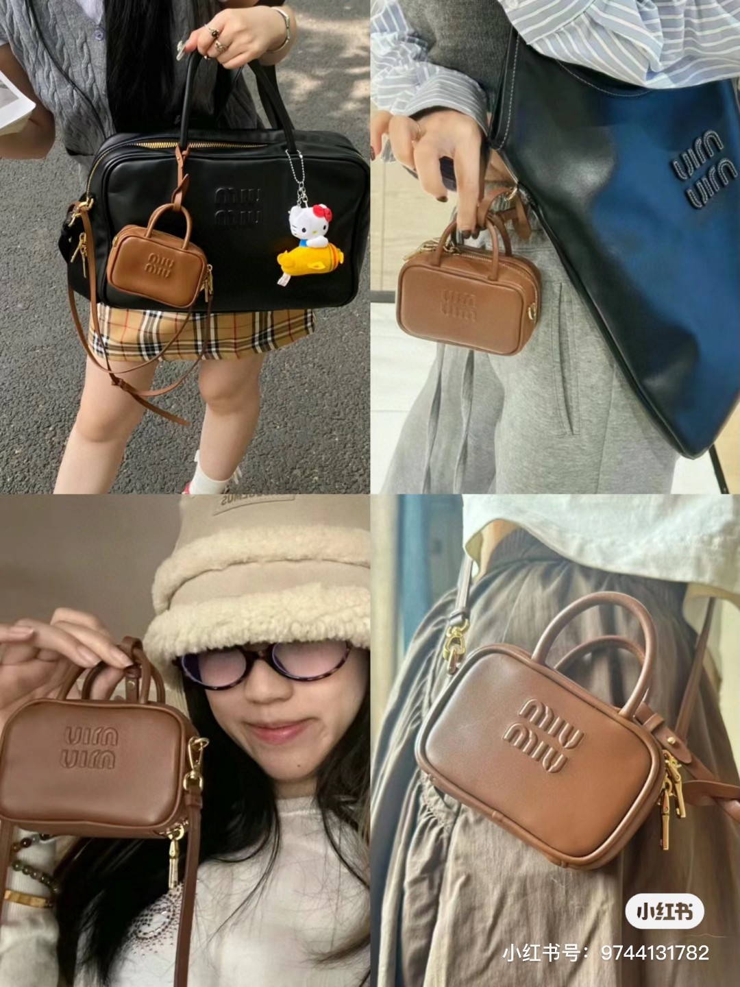 Miu Miu 5NR020 Leather micro bag caramel M1