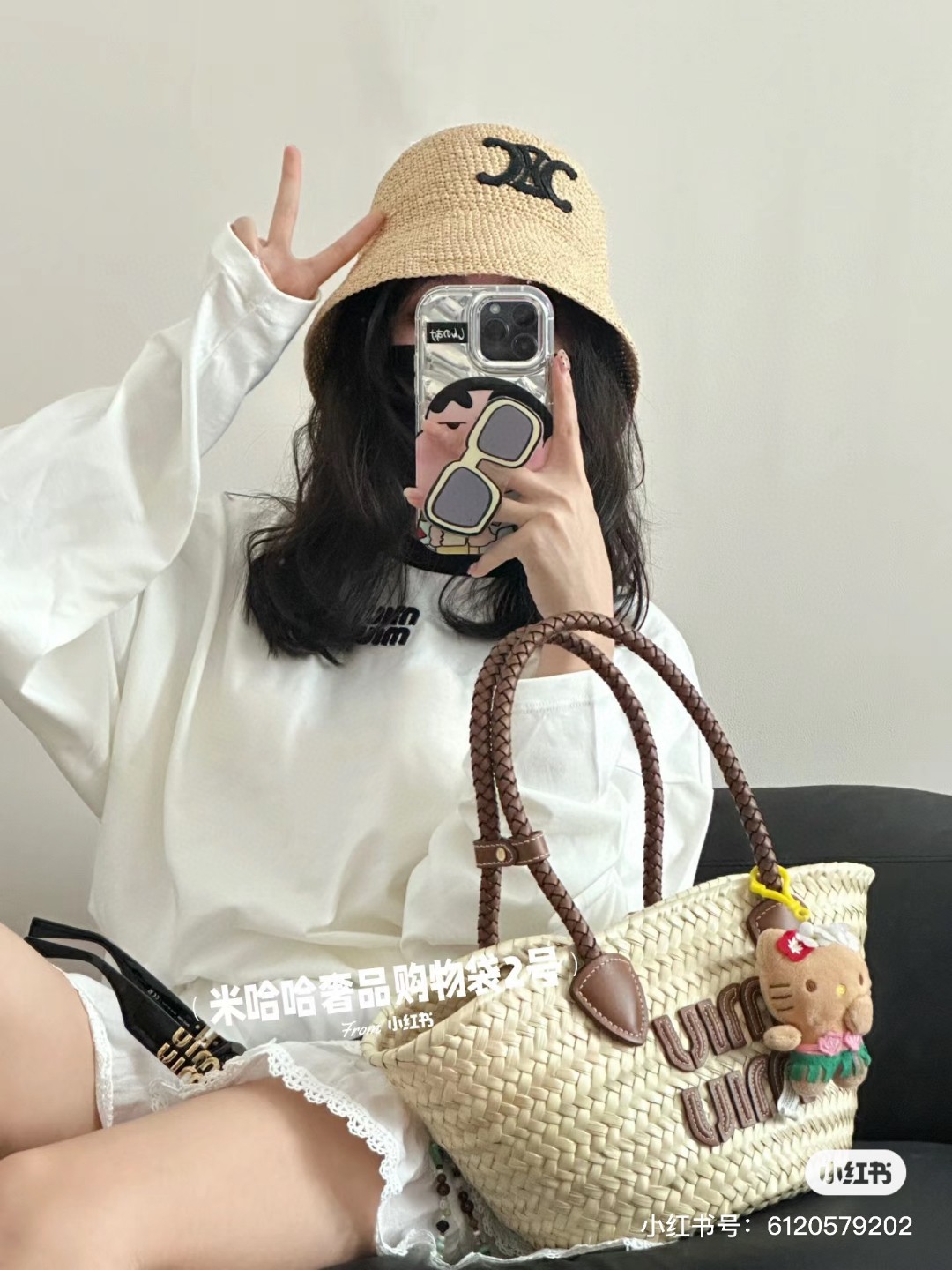 Miu Miu 5BG273_2DDH_F0A5T_V_OOO Woven fabric tote bag Beige/Cognac M1