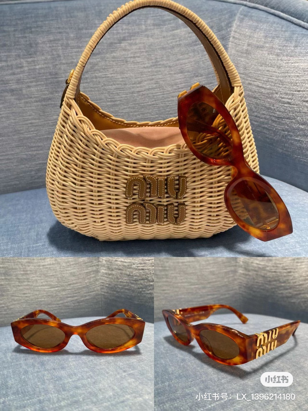 Miu Miu 5BC125_2BVU_F0KFZ_V_OOO Wander wicker hobo bag Tan/Caramel M1