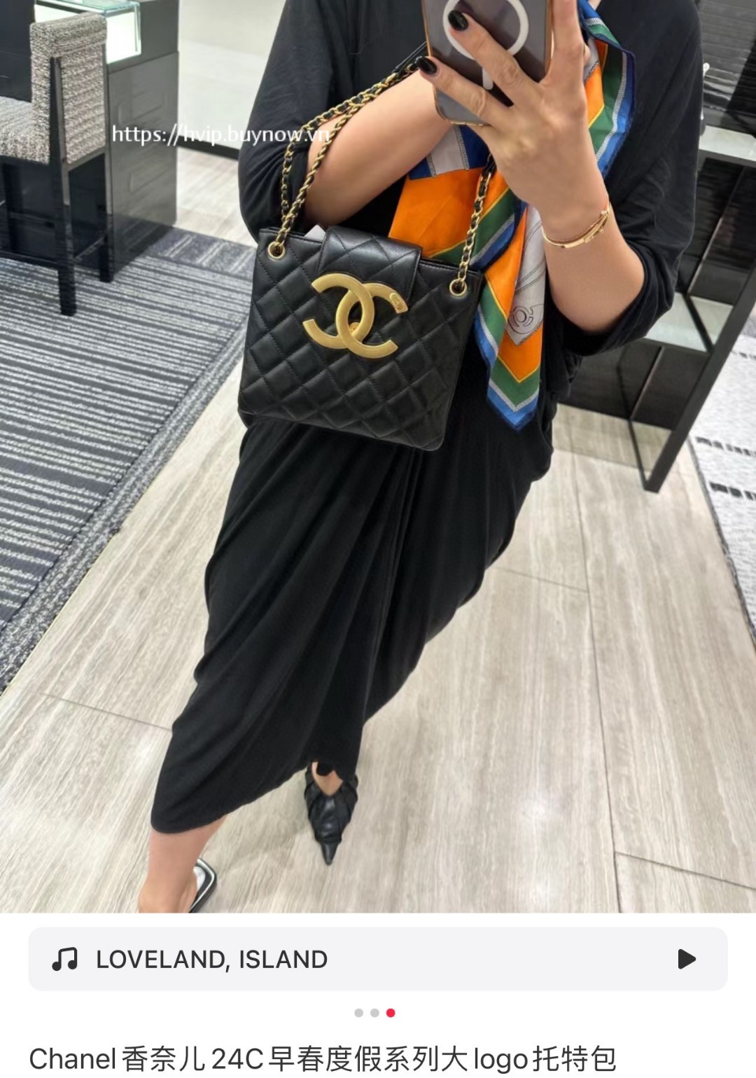 Chanel 24 hobo bag CC logo
