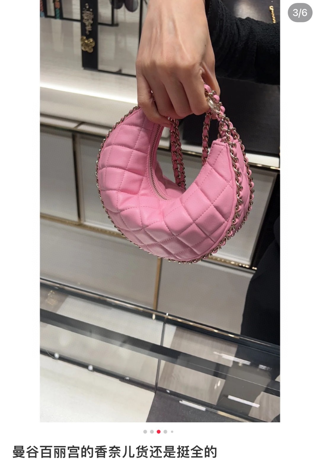 Chanel 23c pouch bag