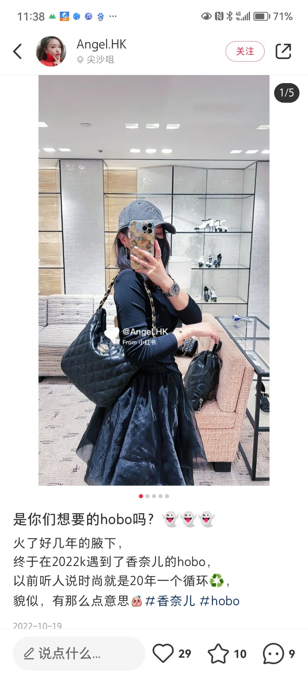 Chanel hobo bag medium black leather