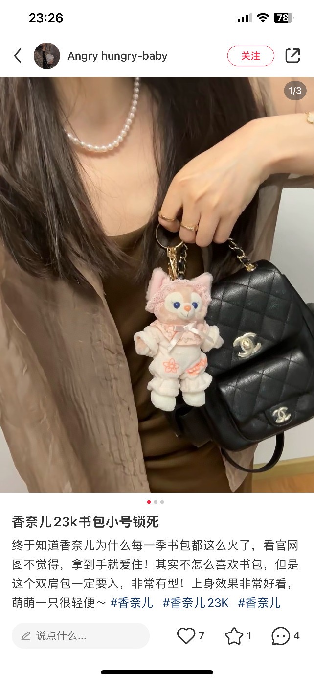 Chanel Duma backpack mini black leather
