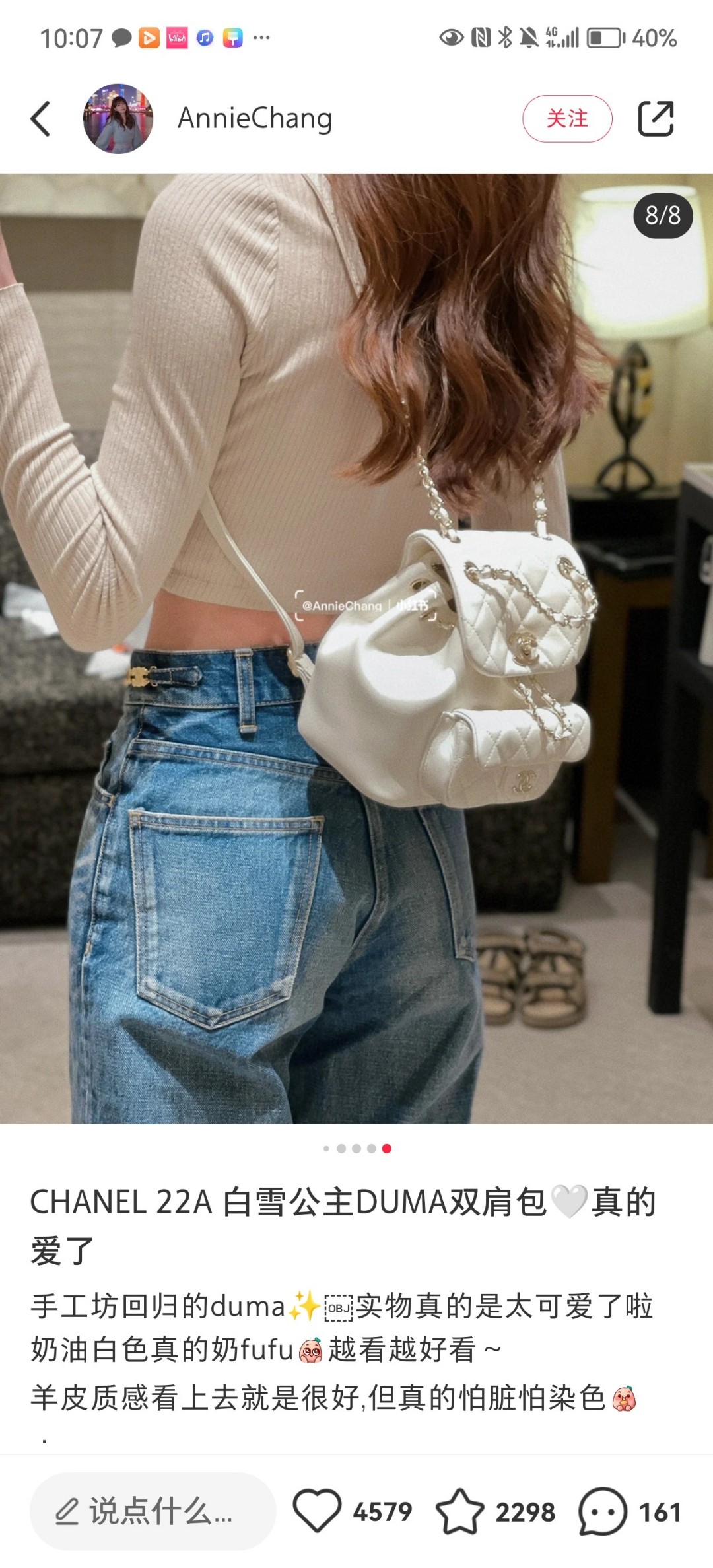 Chanel Duma backpack white leather