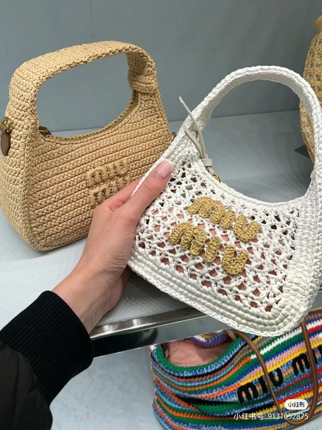 MIU MIU 5BC125 Wander woven fabric hobo bag Beige