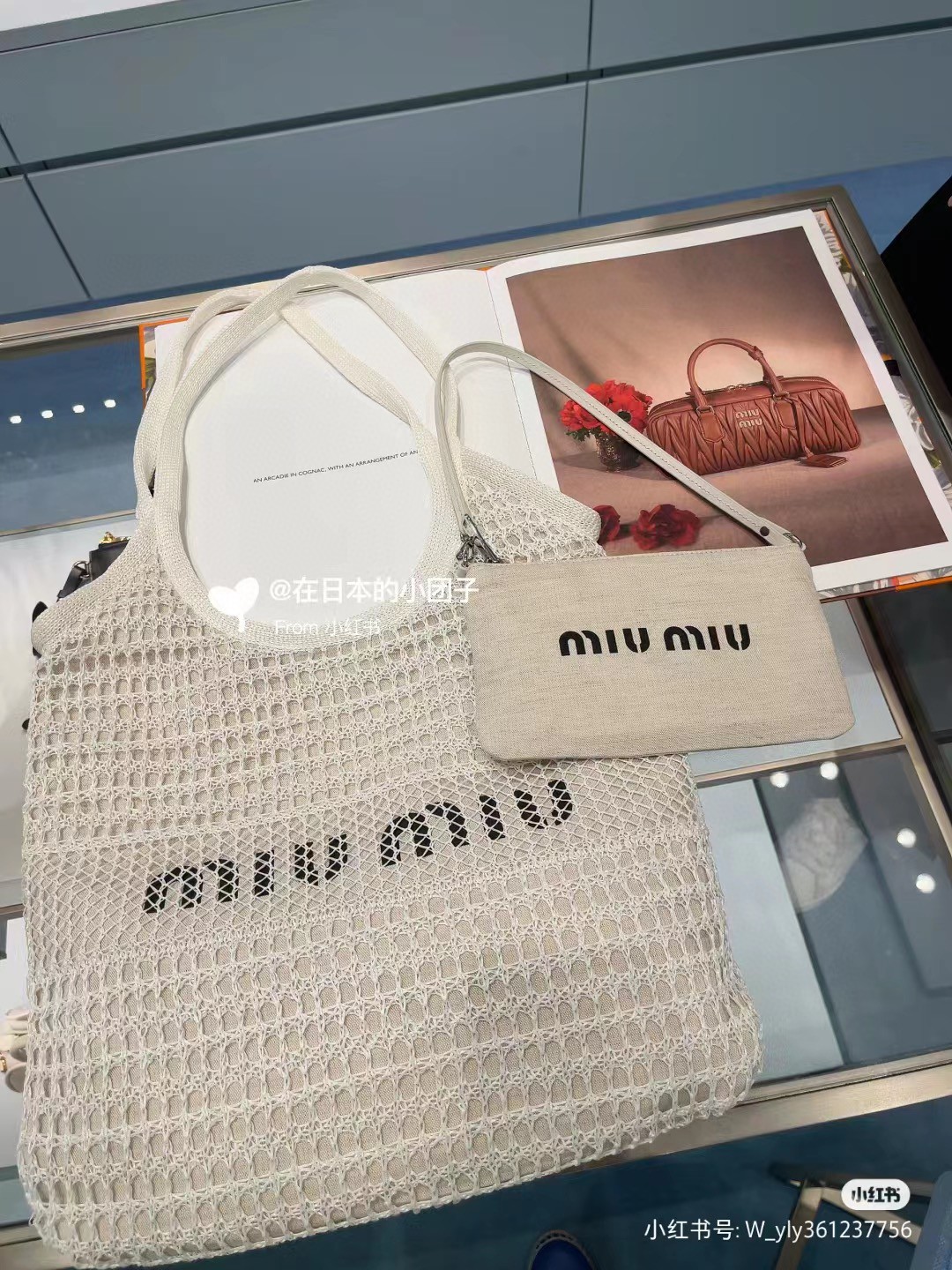 Miu Miu 5BG231 logo-print woven tote bag natural