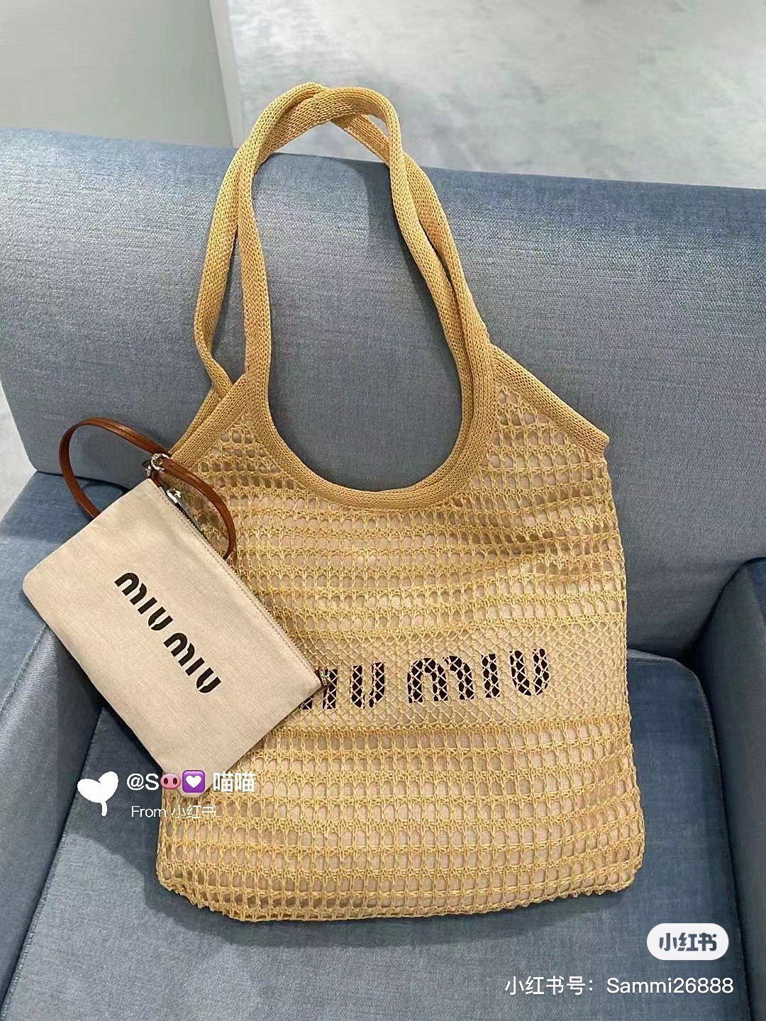 Miu Miu 5BG231 logo-print woven tote bag beige