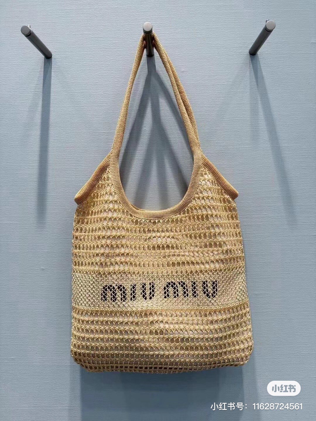Miu Miu 5BG231 logo-print woven tote bag beige