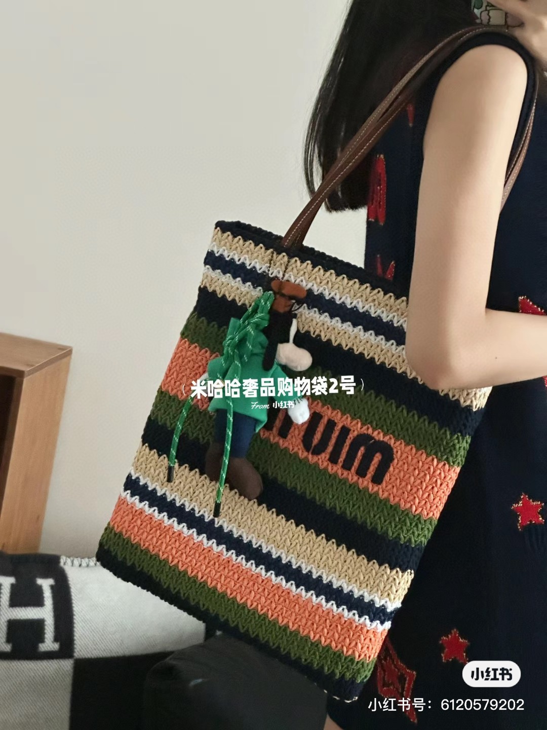 Miu Miu Crochet tote bag 5BG248 2DO3 F03QS