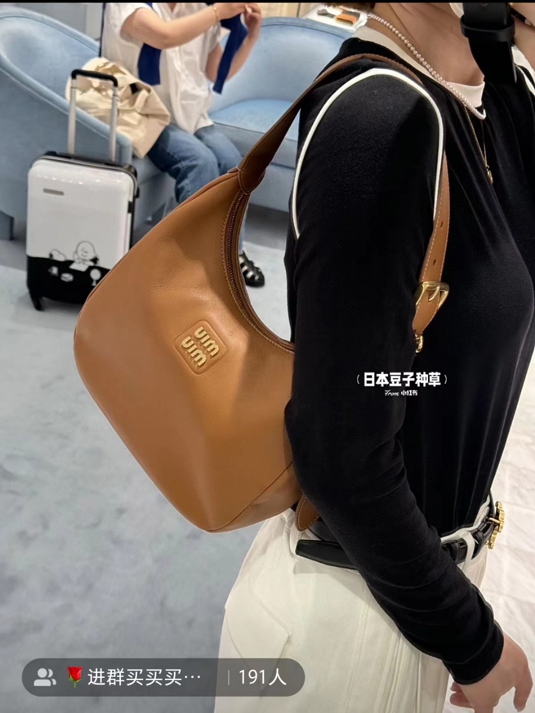 Miu Miu cognac hobo leather bag 5BC151