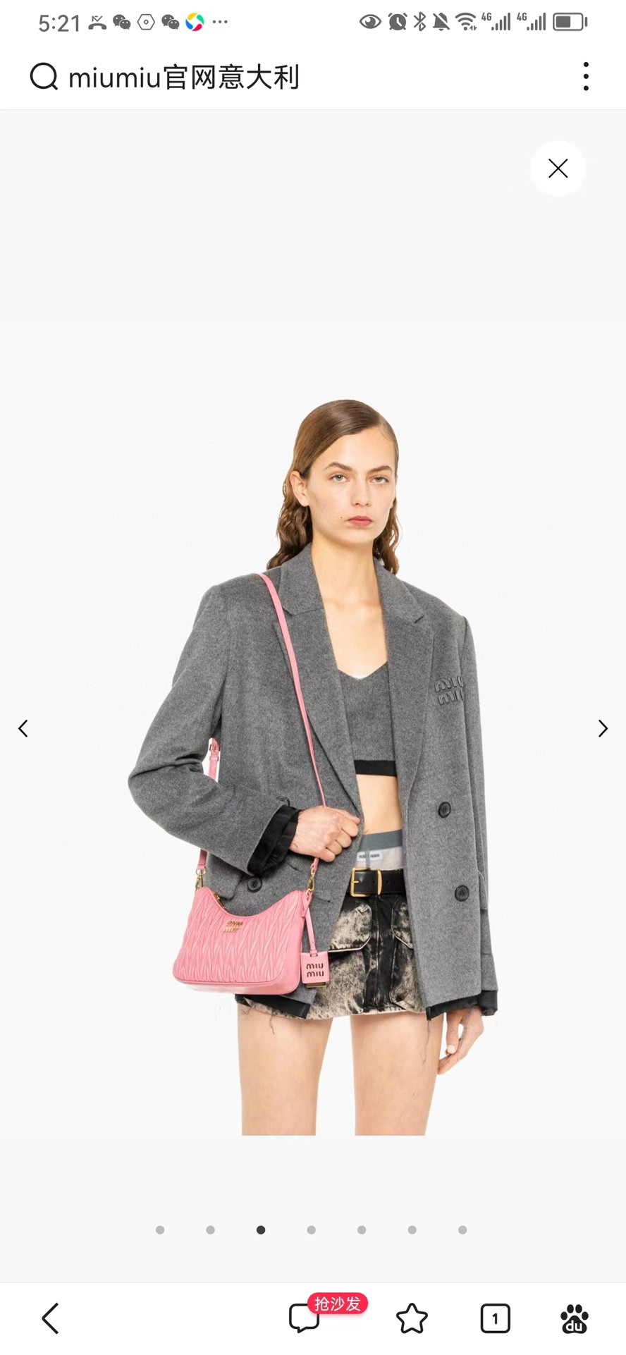 Miu Miu Begonia Pink Matelassé Nappa Leather Shoulder Bag 5BH211_N88_F0638_V_TWO